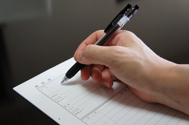 履歴書 連絡先 同上